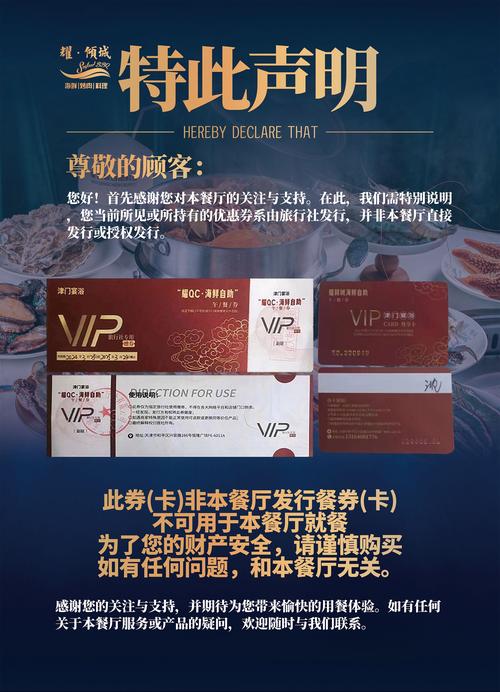 什么是一次性餐饮卡套餐？有哪些类型？