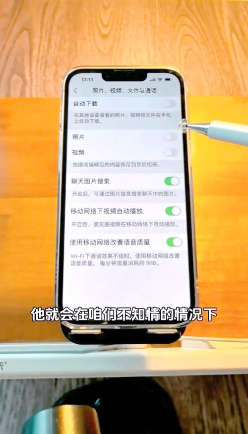 微信充手机流量方法有哪些?