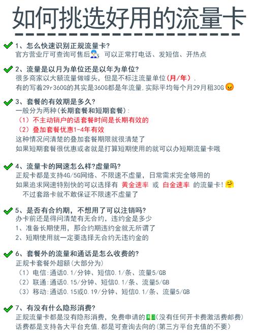 无首充的电话卡有哪些套餐？