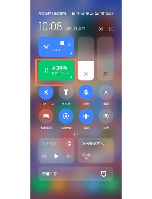 微信充手机流量方法有哪些?