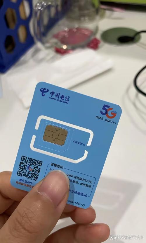 移动套餐的电信卡怎么样?