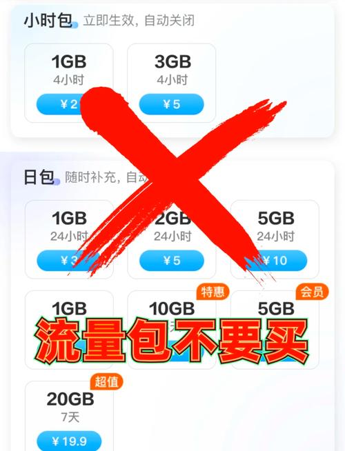 哪些手机费流量多又便宜?
