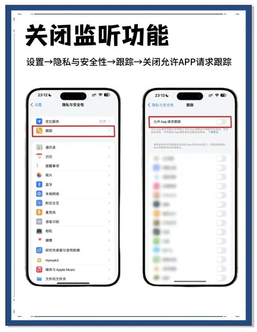 手机关闭哪些功能可以省流量?