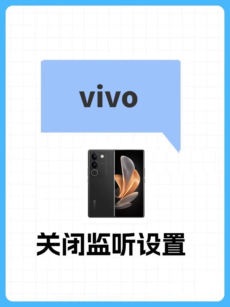 vivo手机关掉哪些能减少流量?