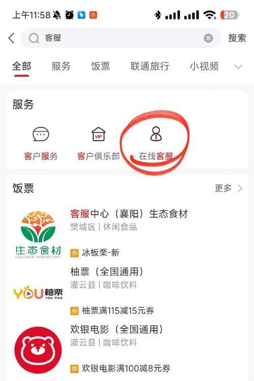 联通卡换保号套餐怎么办?