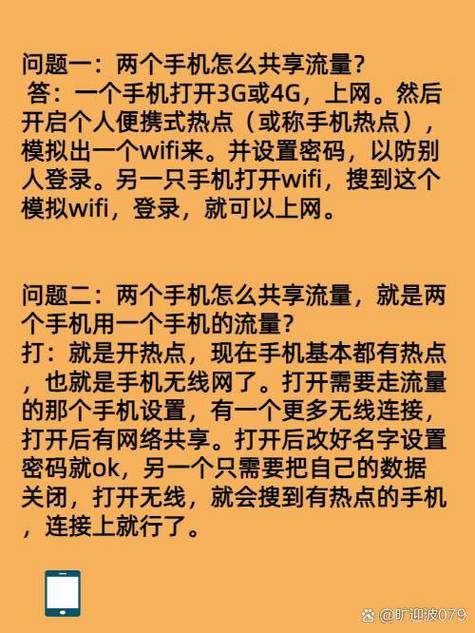 手机上网哪些功能流量多?