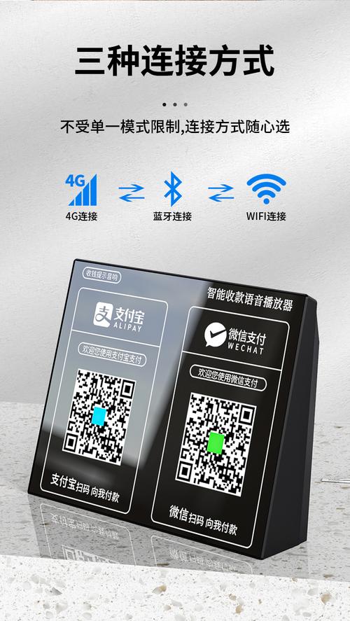 带流量收款器的手机有哪些？如何选择最佳型号？