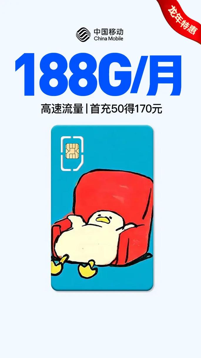 哪些地方可以充手机流量?