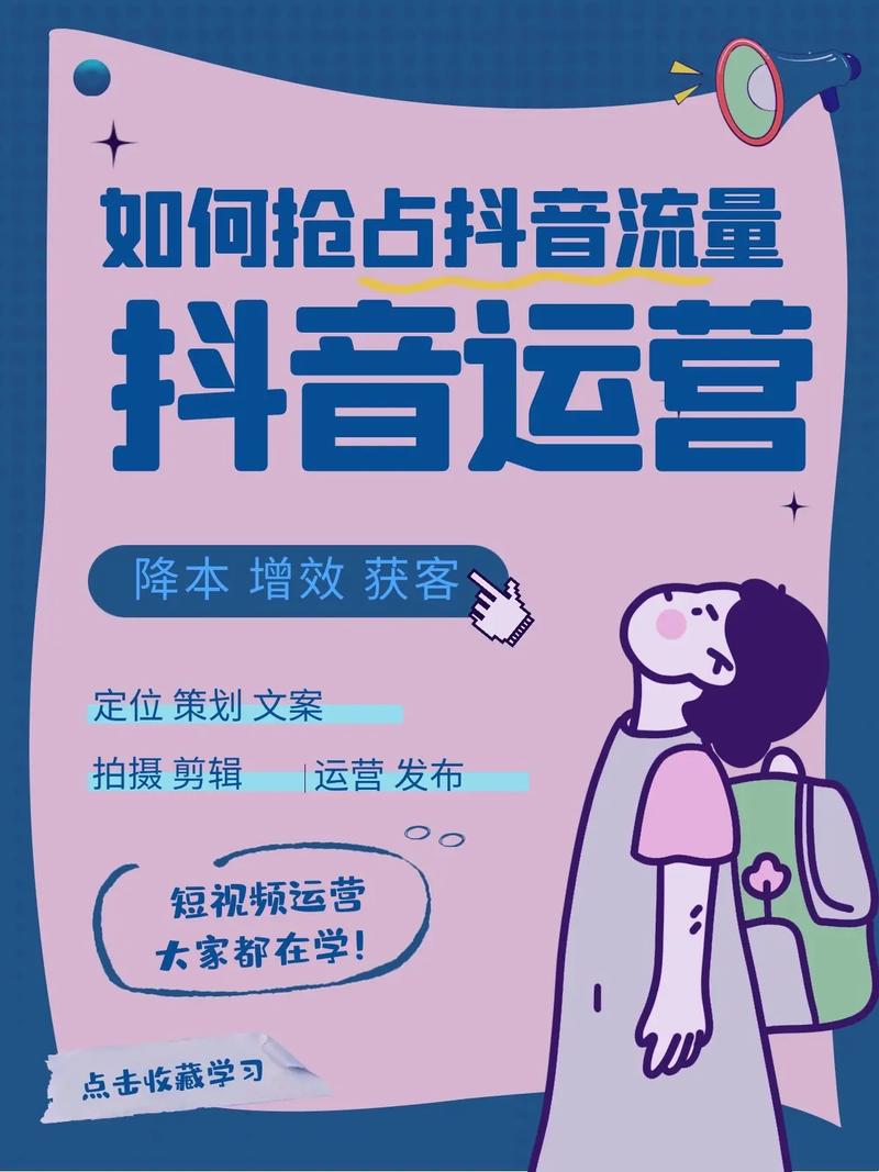 抖音哪些手机可以用流量?