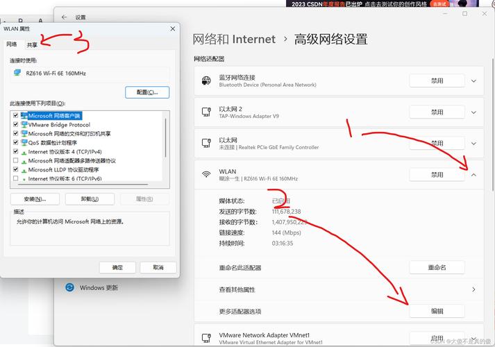 办公电脑如何连宽带网线?