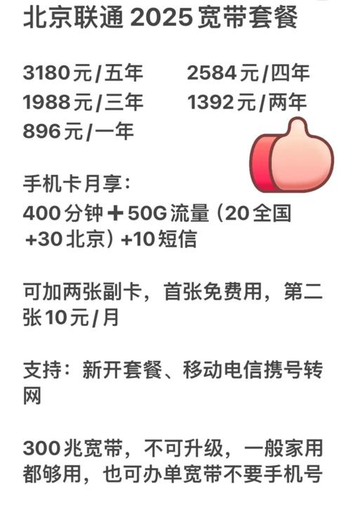 办手机卡哪些套餐好一点？