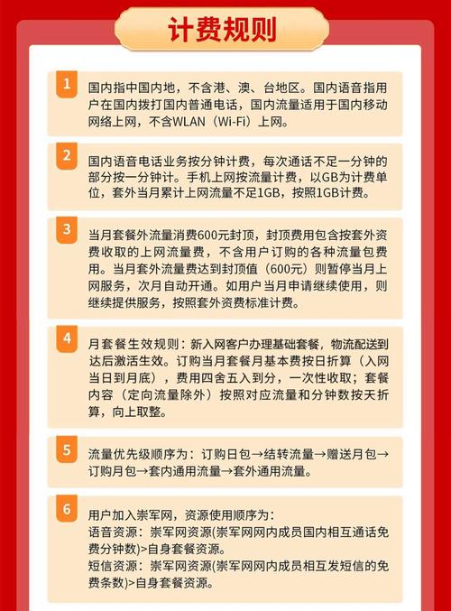 广电卡新套餐怎么办理的?