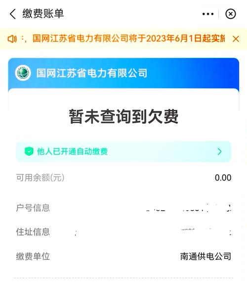 广电卡套餐内欠费怎么办?