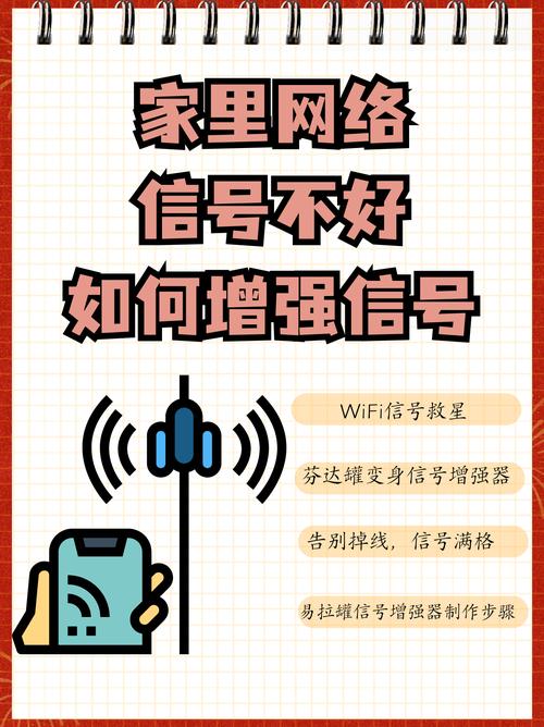 宽带信号弱怎么办？视频调理有何技巧？