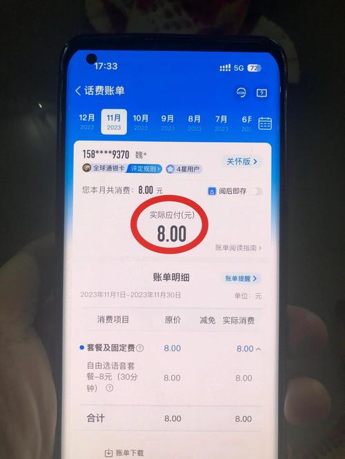 移动8元套餐如何办理？怎么送10g流量卡？