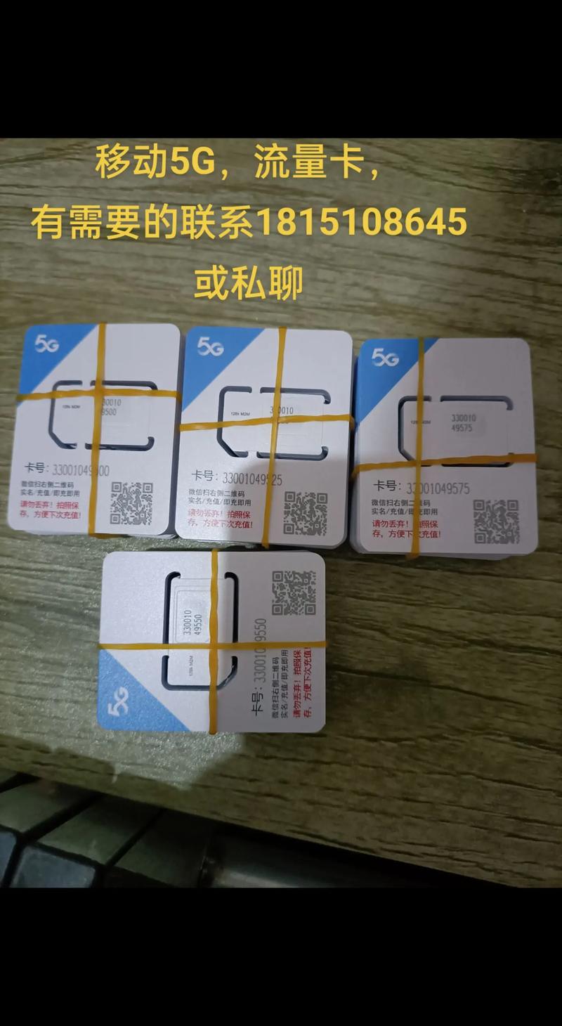 河北5g移动大王卡有哪些套餐?