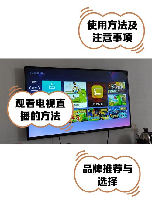 移动宽带如何看本地电视？需要哪些设备？