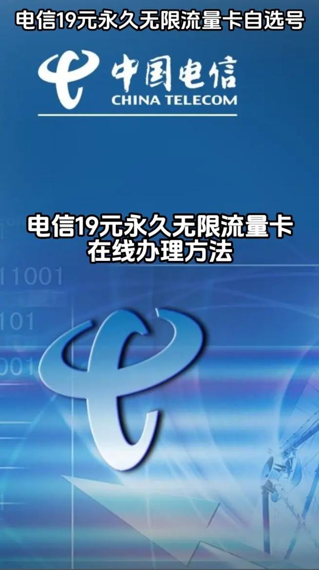 移动花卡19元套餐200g怎么用？