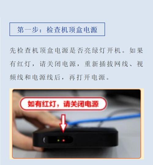移动宽带如何看本地电视?
