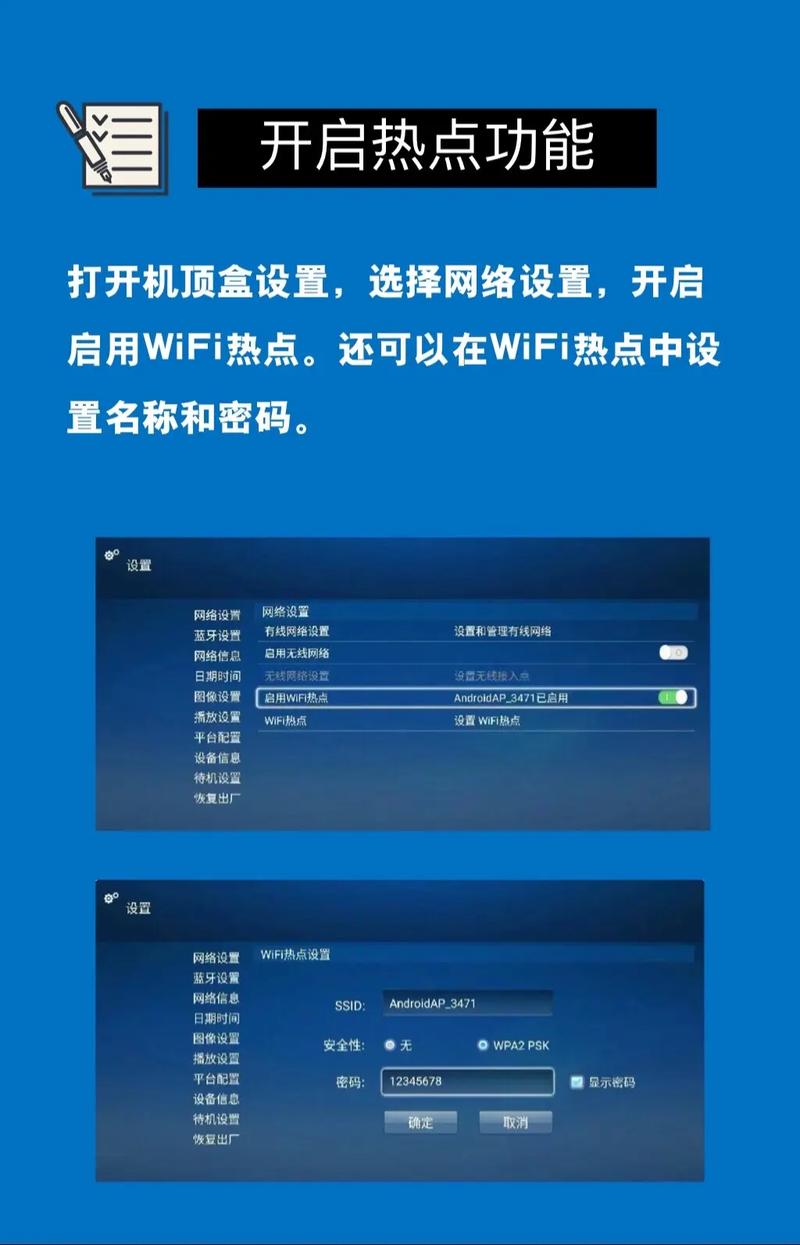 如何更换移动宽带机顶盒？需要自行购买还是运营商提供？