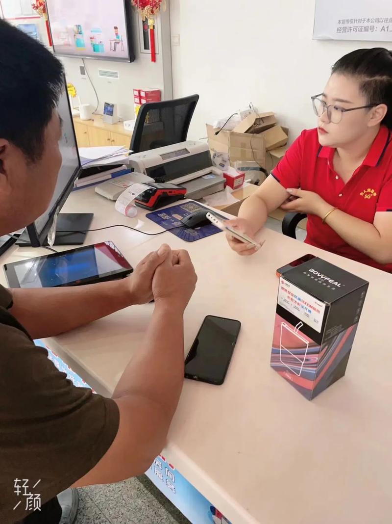 家庭宽带如何转5g?
