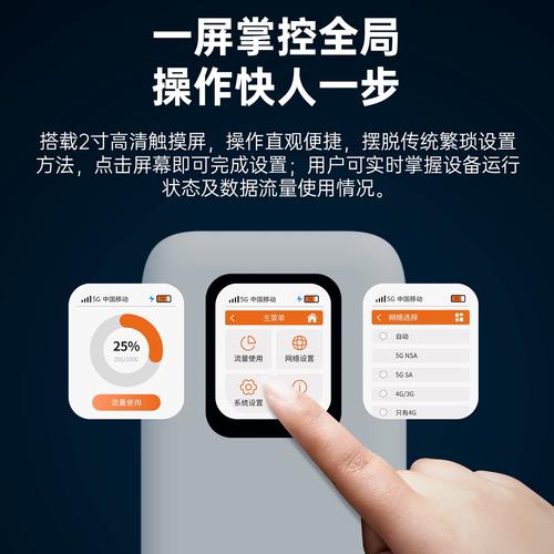 家庭宽带如何转5g?