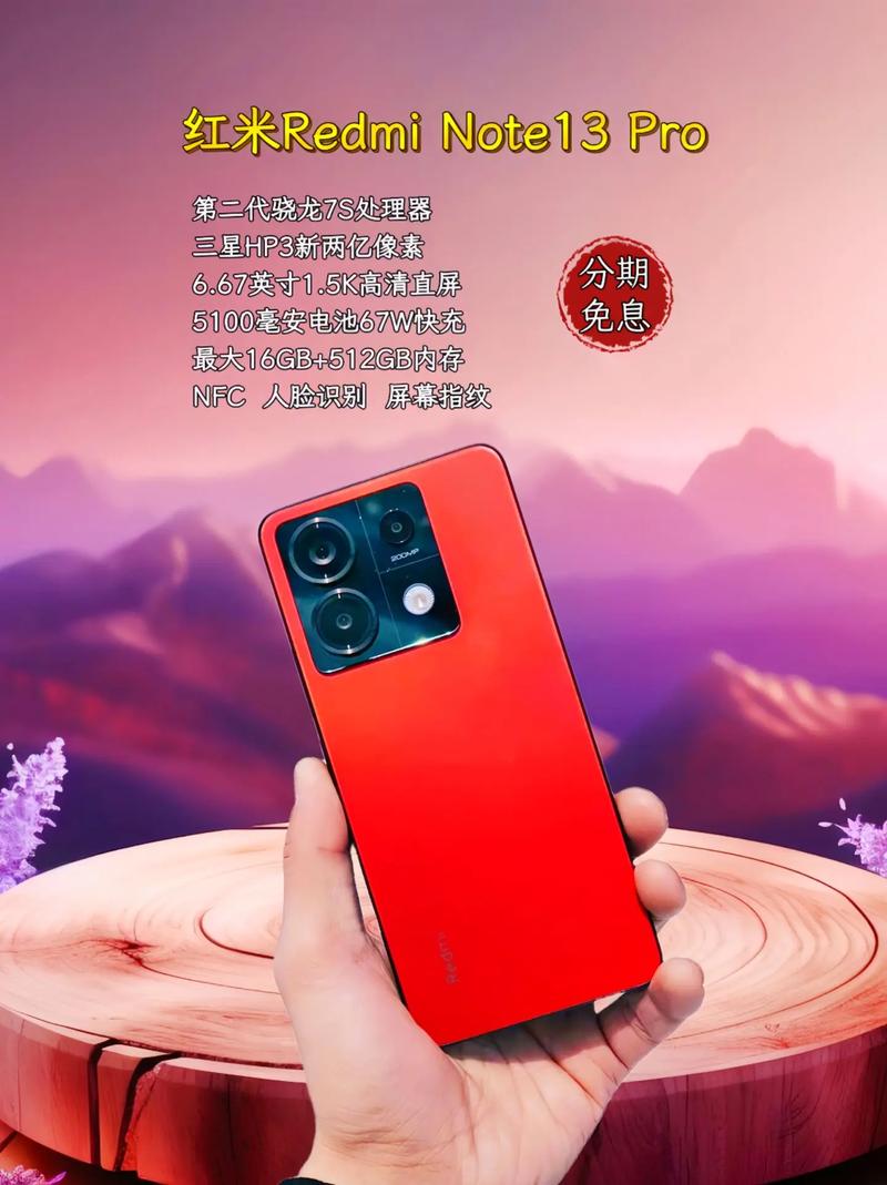 零费用高流量的手机有哪些?