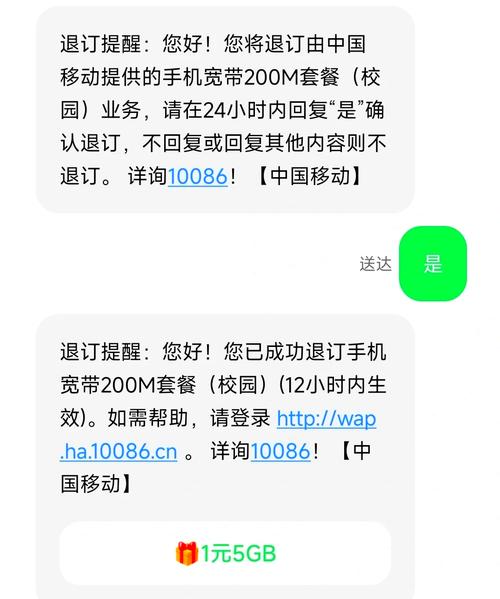 在校园如何拉宽带最划算?