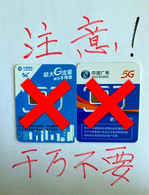 哪些手机卡好？哪些不要流量？