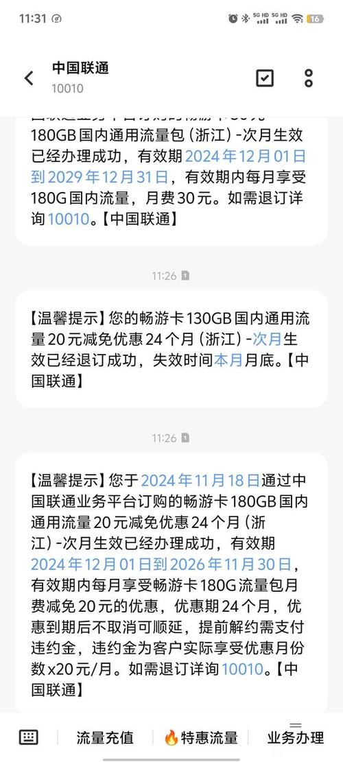 电信怎么改成副卡套餐了？操作流程是什么？