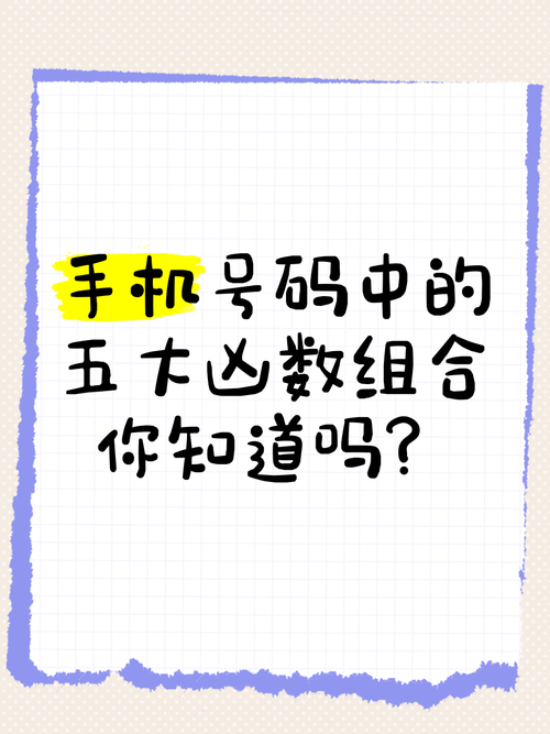 手机哪些地方耗流量最凶?