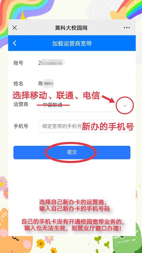 在校园如何拉宽带最划算?