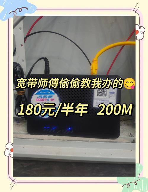 家用轿车如何装宽带？需要哪些设备？