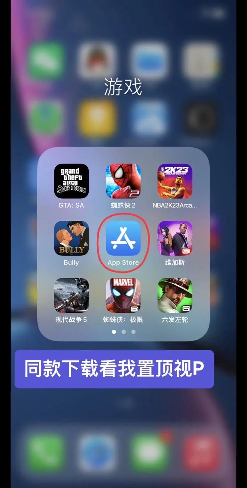 ios手机流量玩不了游戏有哪些?