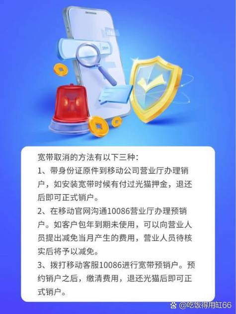 绑定电信宽带如何解除?