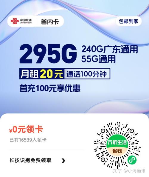 移动4g流量卡50元套餐怎么变更？