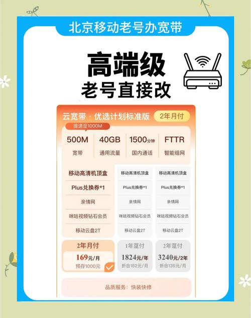 在校园如何拉宽带最划算？省钱技巧有哪些？
