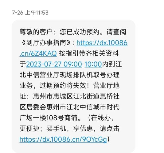 宽带注销后线路如何处理？