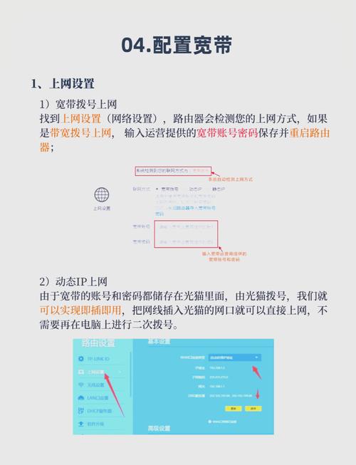 长城宽带如何接收无线网？设置步骤有哪些？