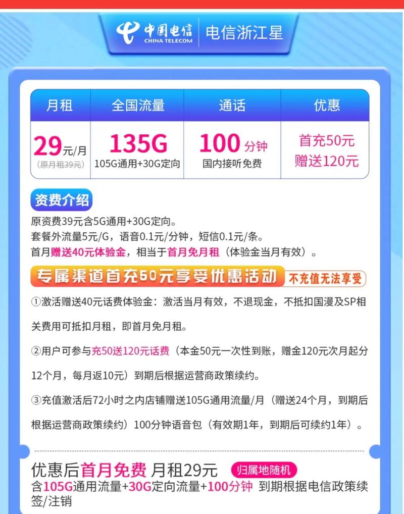 78移动套餐怎么办5g副卡？