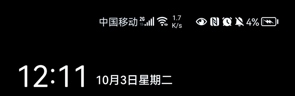 移动卡取消套餐后怎么变成2g了?