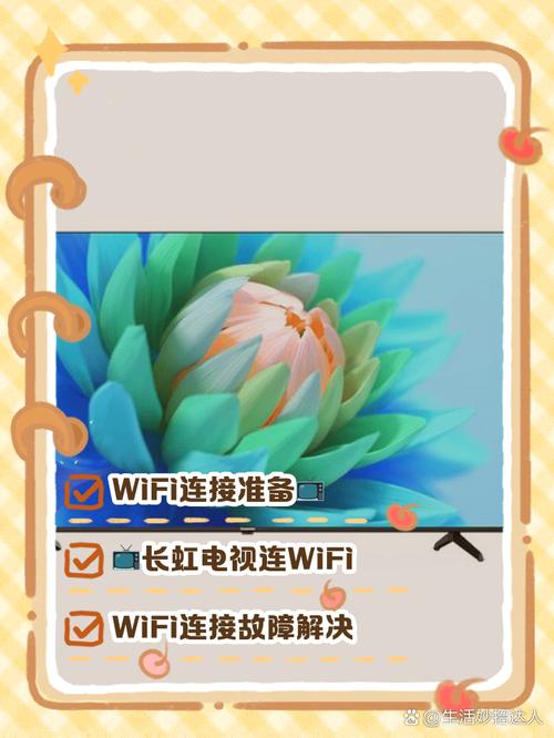如何接收宽带电视信号?