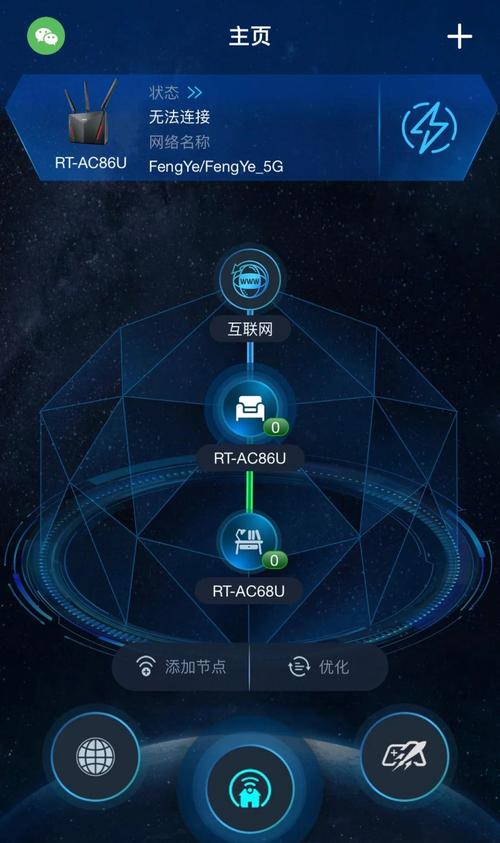 千兆宽带如何组无线网？