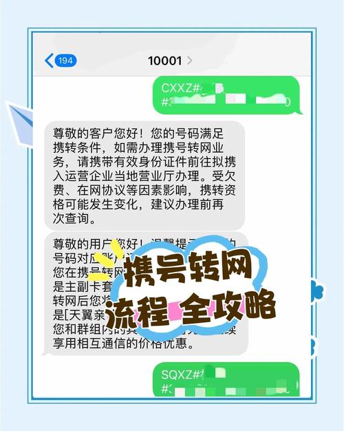 移动宽带如何转换成电信？转换步骤有哪些？