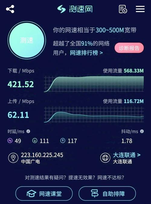 广电卡网速慢怎么升级套餐?