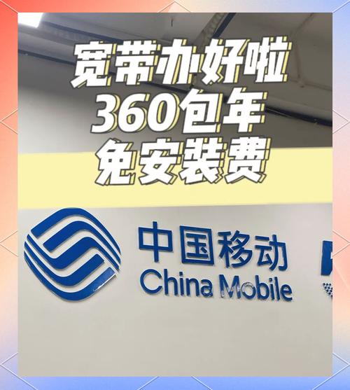 中国移动企业宽带如何？速度如何？