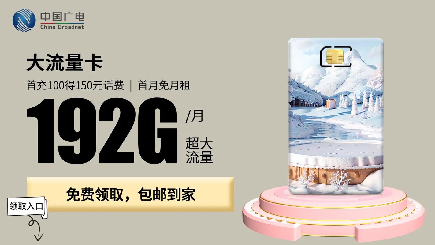 福兔卡广电套餐怎么样?