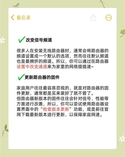 如何提高宽带网速？提速方法有哪些？