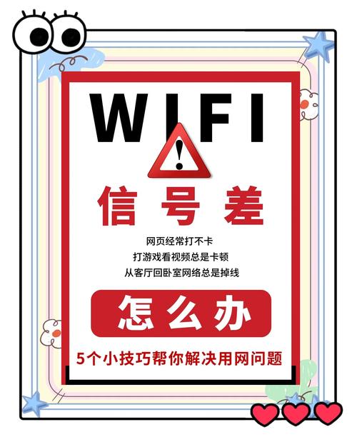 移动宽带wifi如何防蹭？安全设置有哪些？