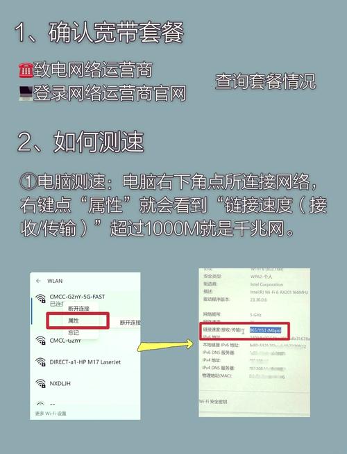 如何查询电脑宽带速度？带宽大小怎么看？